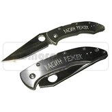 Изделие клиента