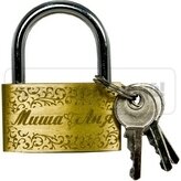 Замок сувенирный