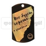 Жетон средний (29х50 мм)