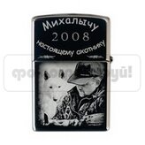 Зажигалка бензиновая Zippo 250H